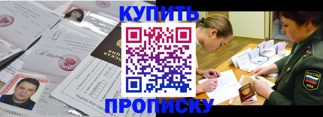 временная регистрация госуслуги в Суровикино